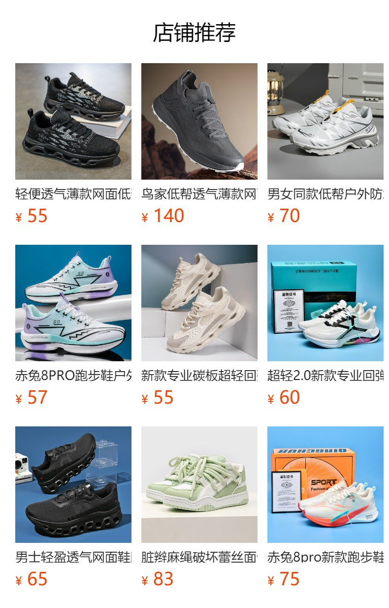 Men's New Low-Top Mesh Shoes Lightweight Comfortable Cushioned Sneakers Outdoor Fashion Versatile Casual Men's Shoes