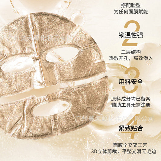 Hospital Line Exclusive Hydrogen Heating Mask SPA Grade Fine Line Reduction Accelerated Absorption Gold Micro Pressure Thermal Conductive Mask Manufacturer