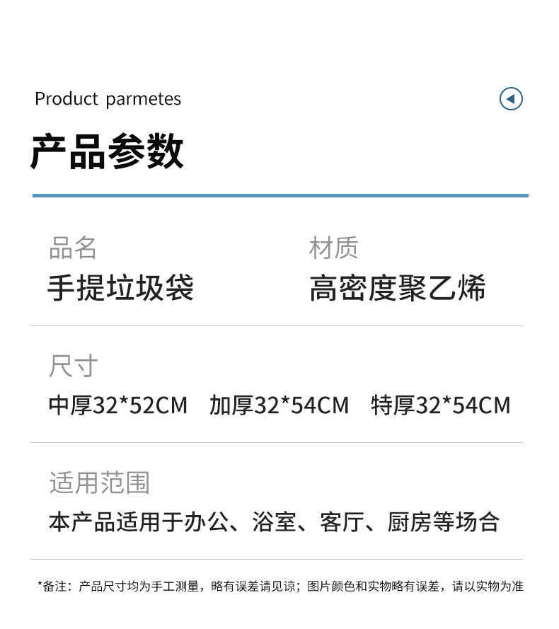 Garbage Bags Household Thickened Tear-Resistant Hotel Kitchen Disposable Black Handheld Vest Style Plastic Bags