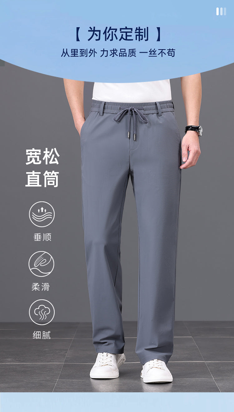 Ice Silk Men's Pants2025New Men's Casual Pants Summer Thin Loose Straight Sports Pants Quick-Dry Trousers