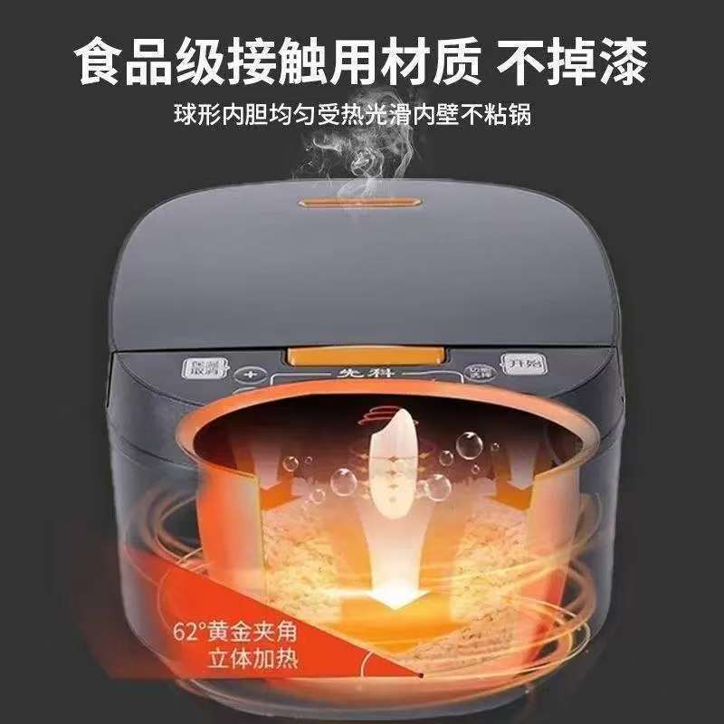 New smart home rice cooker non-stick pan 5L Large capacity multifunctional rice cooker gift wholesale manufacturer