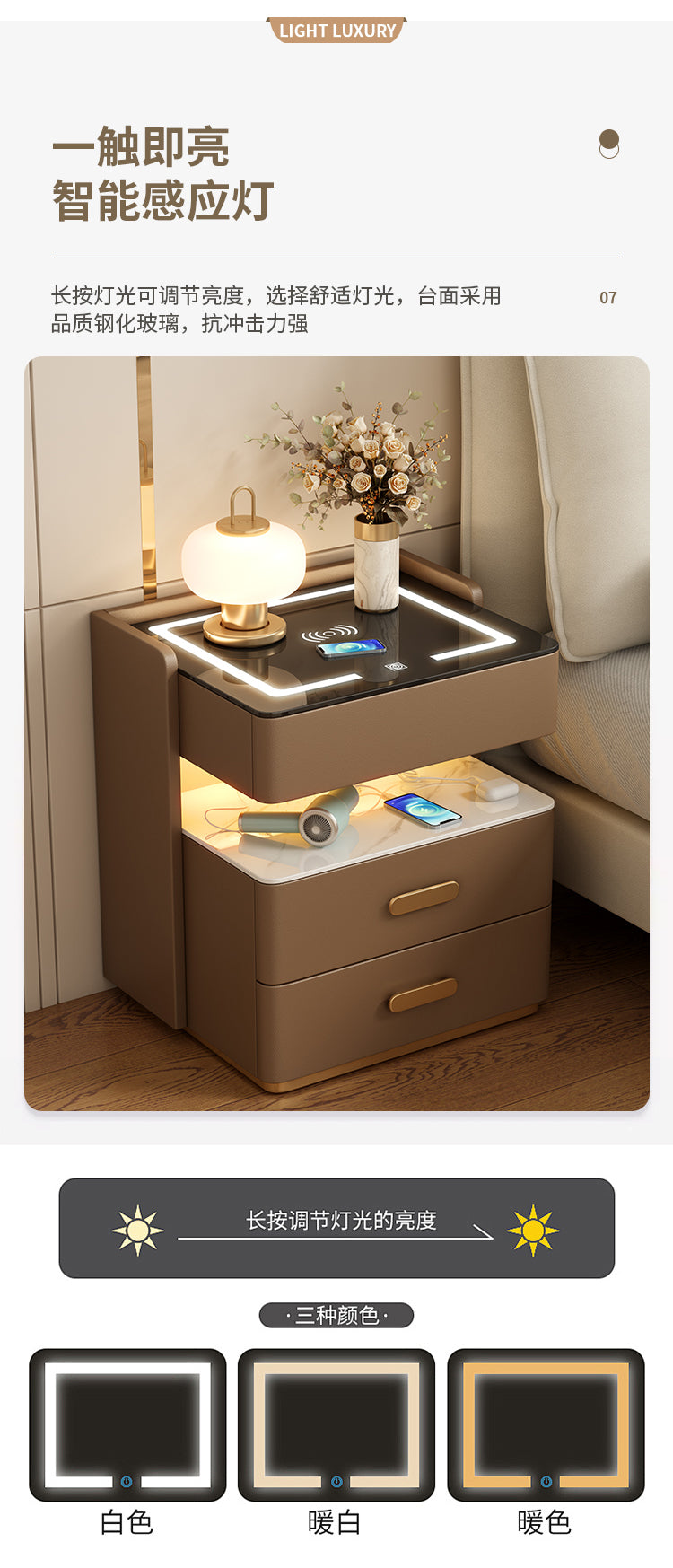 Smart Bedside Table2024New Simple Modern Solid Wood No-Installation Bedroom Home Multi-Functional Rock Slab Bedside Table