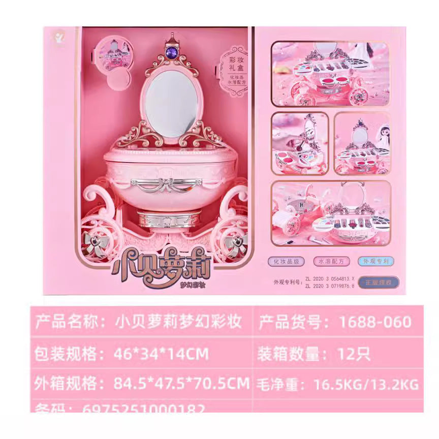 Little Beiloli Cosmetics Toy Set for Girls, Makeup Box, Pretend Play Princess Makeup Cart, Children's Toys Wholesale