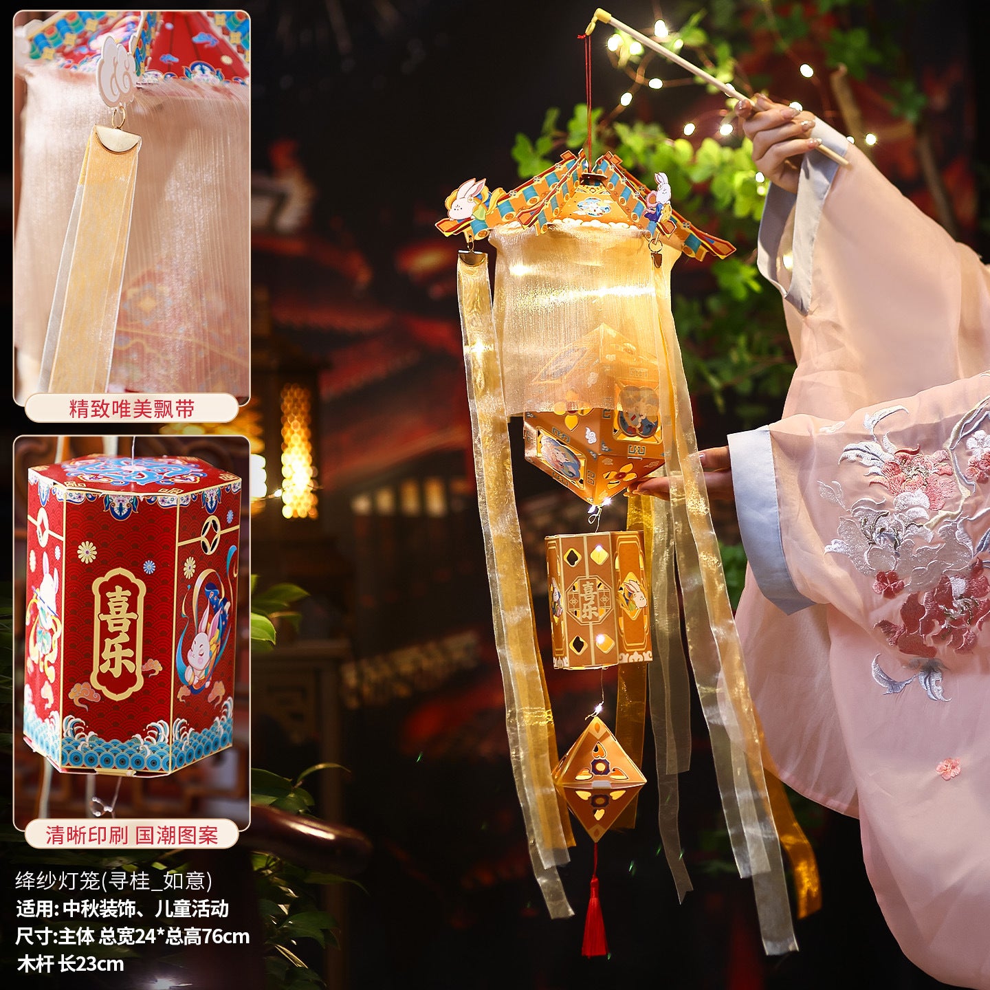 Mid-Autumn Festival Lanterns Handmade diy 2025New Creative Ancient Style Red Silk Lantern Children's Handheld Glowing Lantern for Stall Display