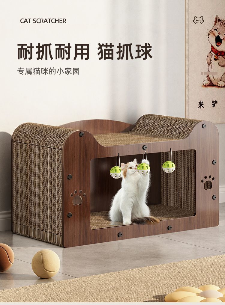 Cat Scratching Board Walnut Wood Vertical Cat Claw Sofa Wear-Resistant Non-Corrugated Paper Cat Toy Cat House Villa Woven Cat Nest