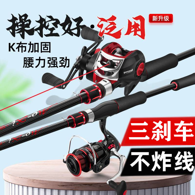 Weihai Lure Rod M Tune ML Adjustable Lure Rod Straight Handle/Gun Handle Long Casting Fishing Rod Wholesale Lure Rod Set Full Set