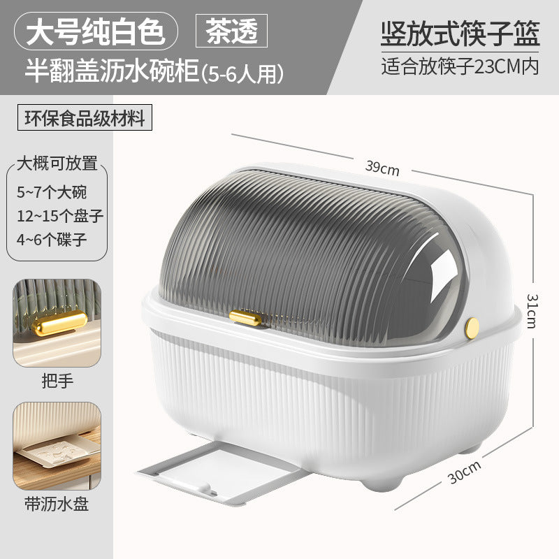 Bowl and Chopstick Storage Box with Lid, Draining Bowl Rack, Dish Plate Box, Baby Bottle, Tableware, Kitchen Household Bowl Cabinet