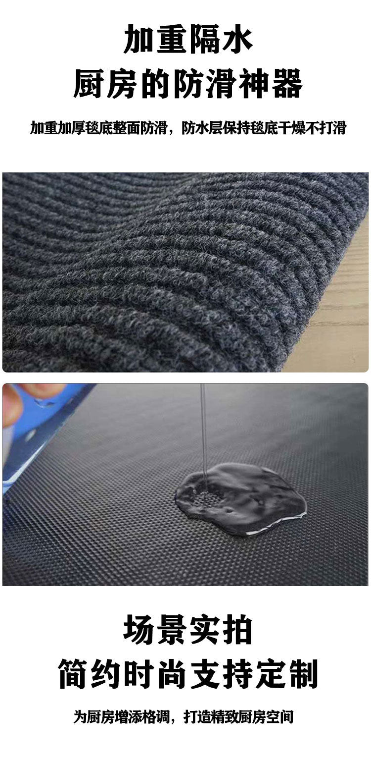 Cuttable Entrance Door Mat Home Kitchen Non-Slip Oil-Proof Washable Striped Non-Slip Water-Absorbent Carpet Floor Mat