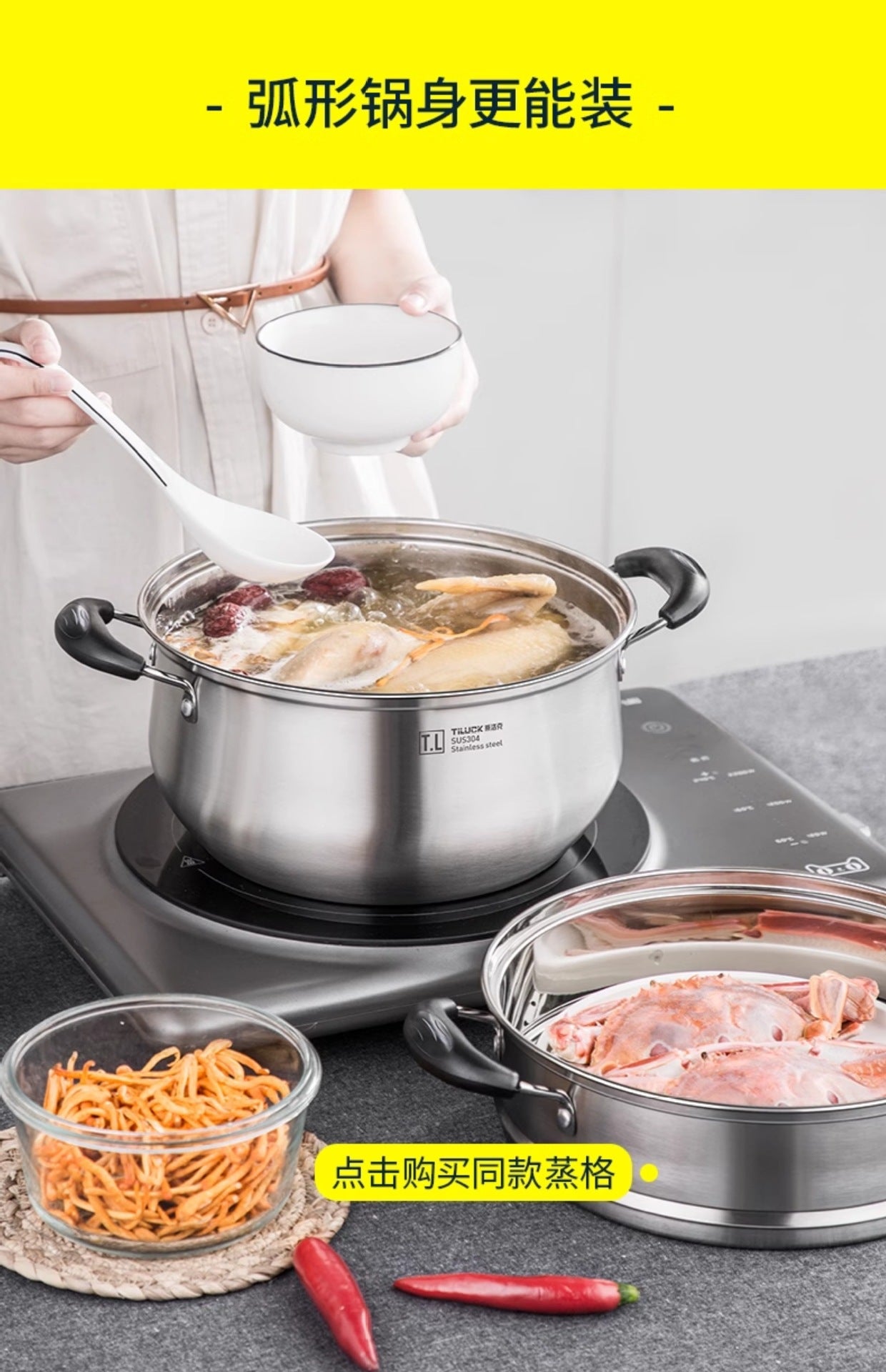 304Stainless Steel Soup Pot for Home Use, Non-Coated Instant Noodle Pot, Double Ear Small Pot, Steamer, Special for Gas and Induction Cookers