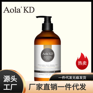 Han Chan Caviar Shampoo and Hair Mask Set for Men and Women, Moisturizing and Nourishing, Improves Frizz, Wholesale Shampoo