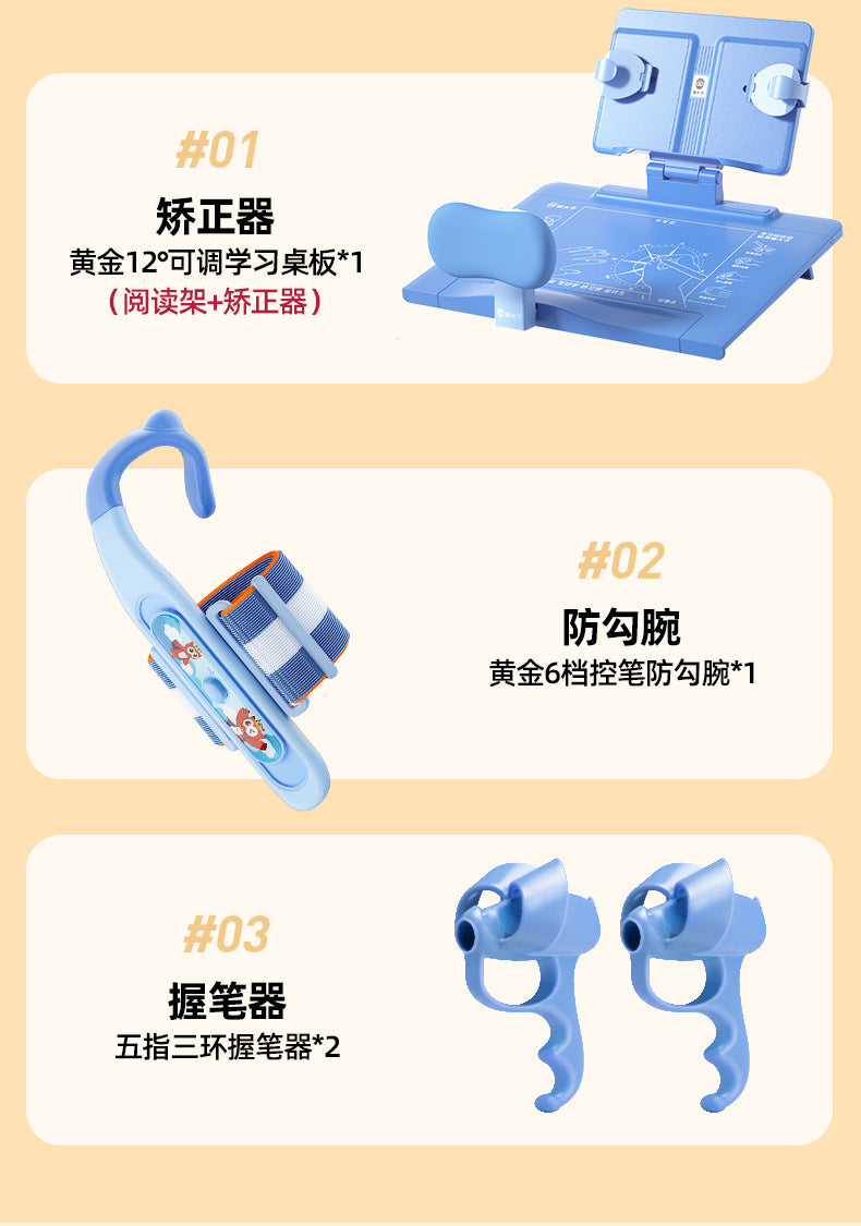 Cat Prince Learning Three Treasures Posture Correction Stationery Set Sitting Posture Correction Anti-Hook Wrist Pen Holding Aid Student Gift Box