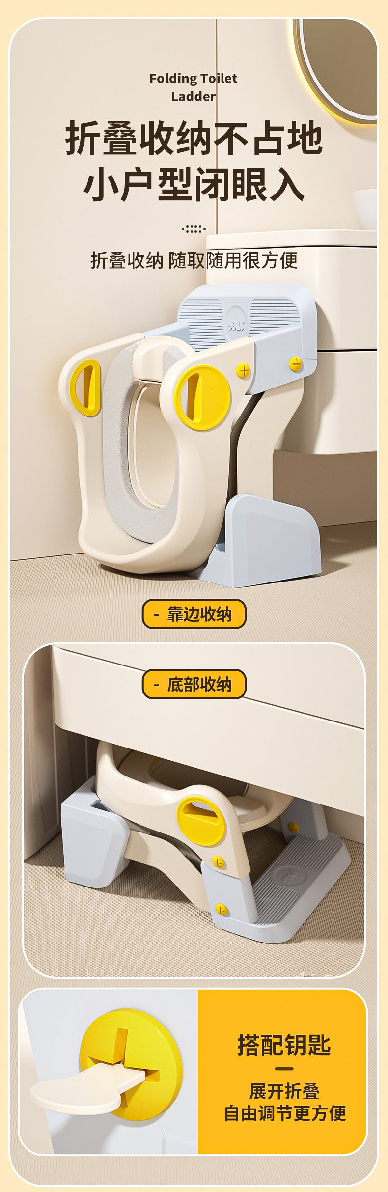 【Same Low Price】Children's Toilet Step Ladder Foldable Baby Potty Training Aid Boys and Girls Infant Handrail Toilet Step Ladder