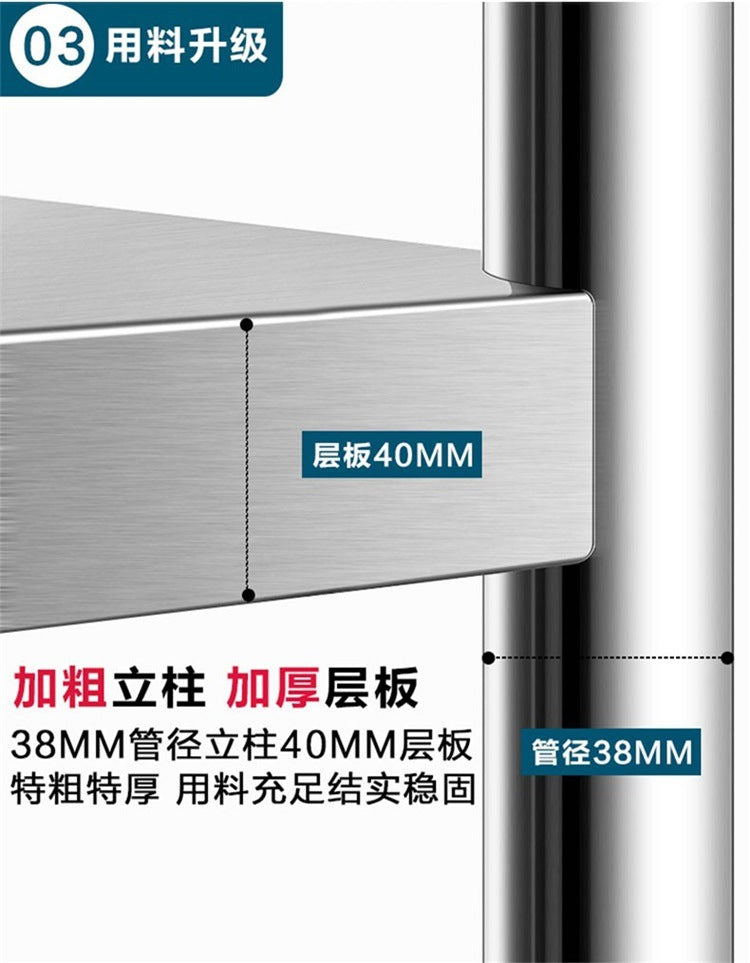 Stainless Steel Kitchen External Hole Storage Rack Floor-standing Multi-layer Microwave Oven Function Storage Organizer Pot Rack Shelf