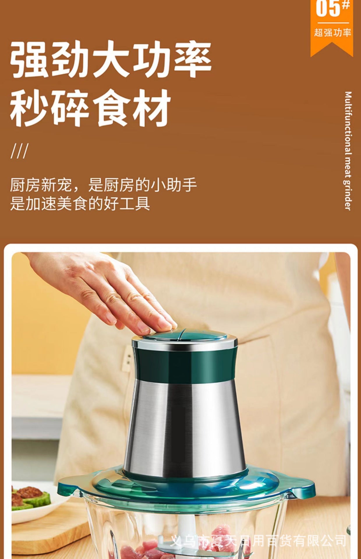 Glass Meat Grinder Household Electric Small Chopper Multi-Functional Kitchen Blender Garlic Paste Meat Mincer Baby Food Processor