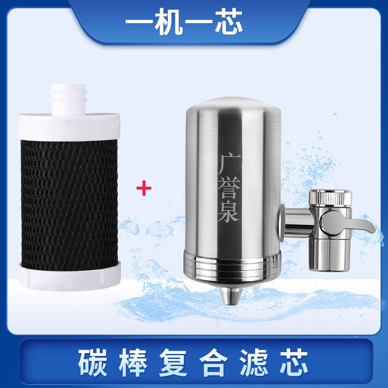 304Stainless Steel Faucet Water Purifier Household Kitchen Tap Water Filter Direct Drinking Ultrafiltration Pre-filter
