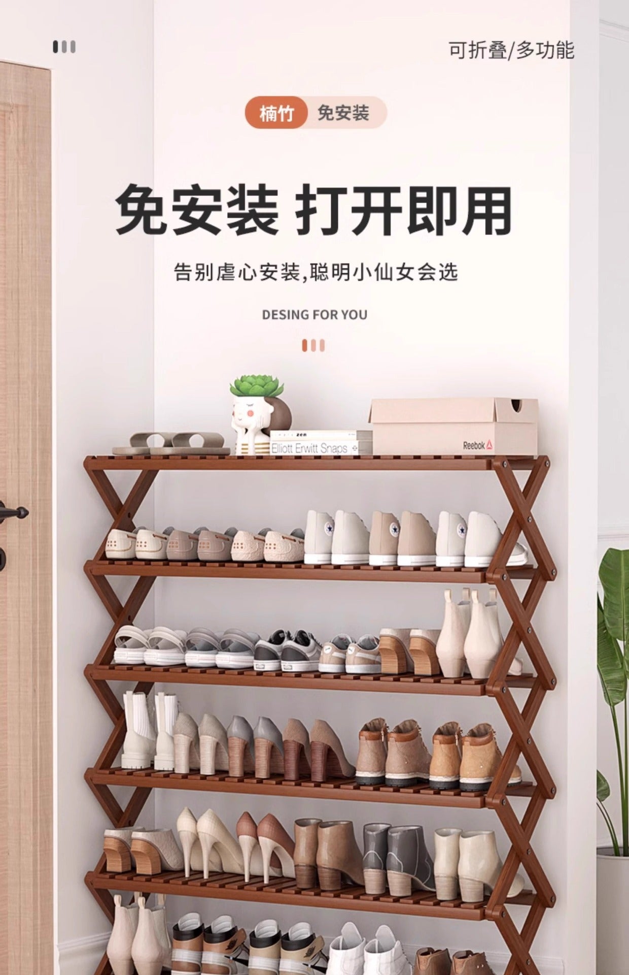 Shoe Rack Multi-layer Household Folding Doorway Storage Shoe Rack Dormitory Space-saving Simple Layered Partition Shoe Rack