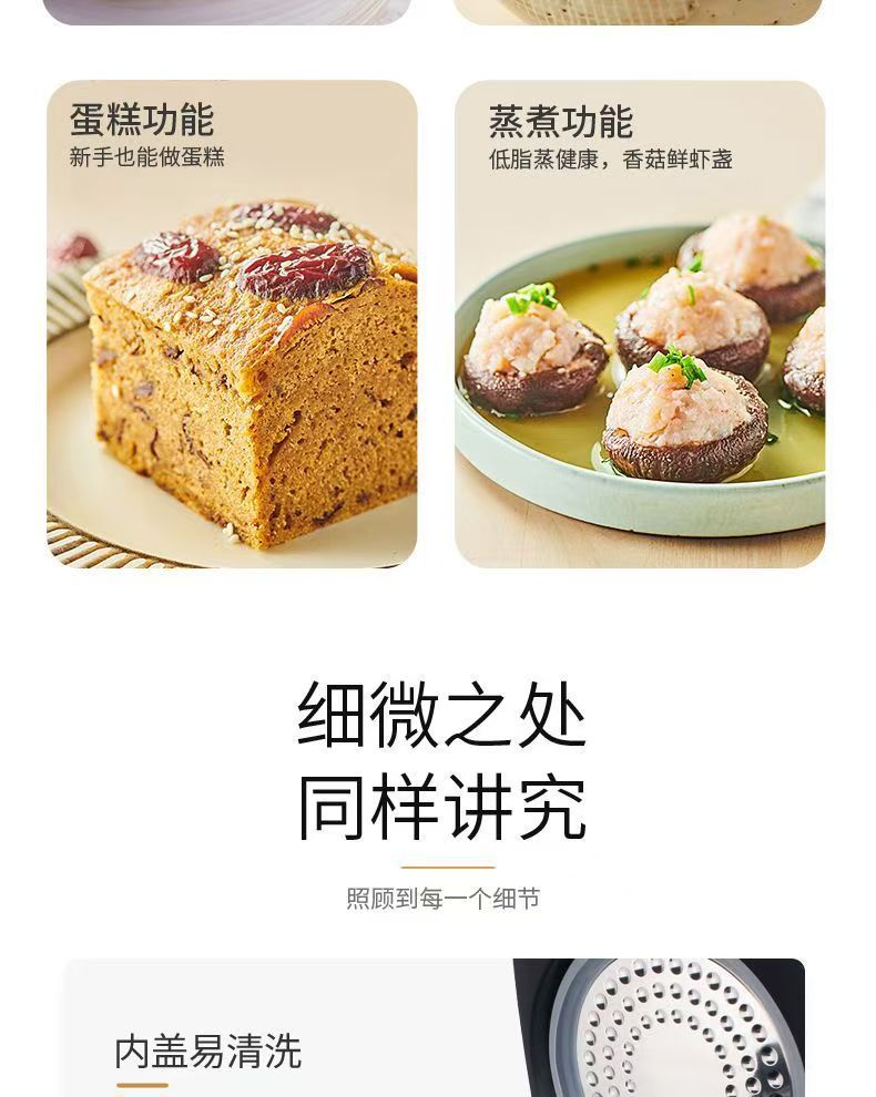 New smart home rice cooker non-stick pan 5L Large capacity multifunctional rice cooker gift wholesale manufacturer
