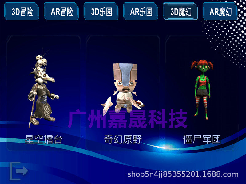 AR Gatling Internet Celebrity Game Gun Real Shooting Toy Gun Square Night Market Stall Metal gaming device