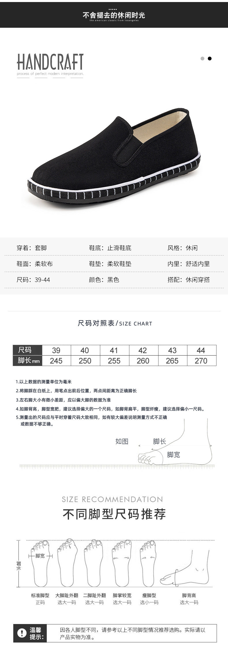 Old Beijing Cloth Shoes for Men, Spring New Breathable Comfortable Handmade Traditional Thousand-Layer Men's Cloth Shoes, Slip-On Lightweight Wear-Resistant