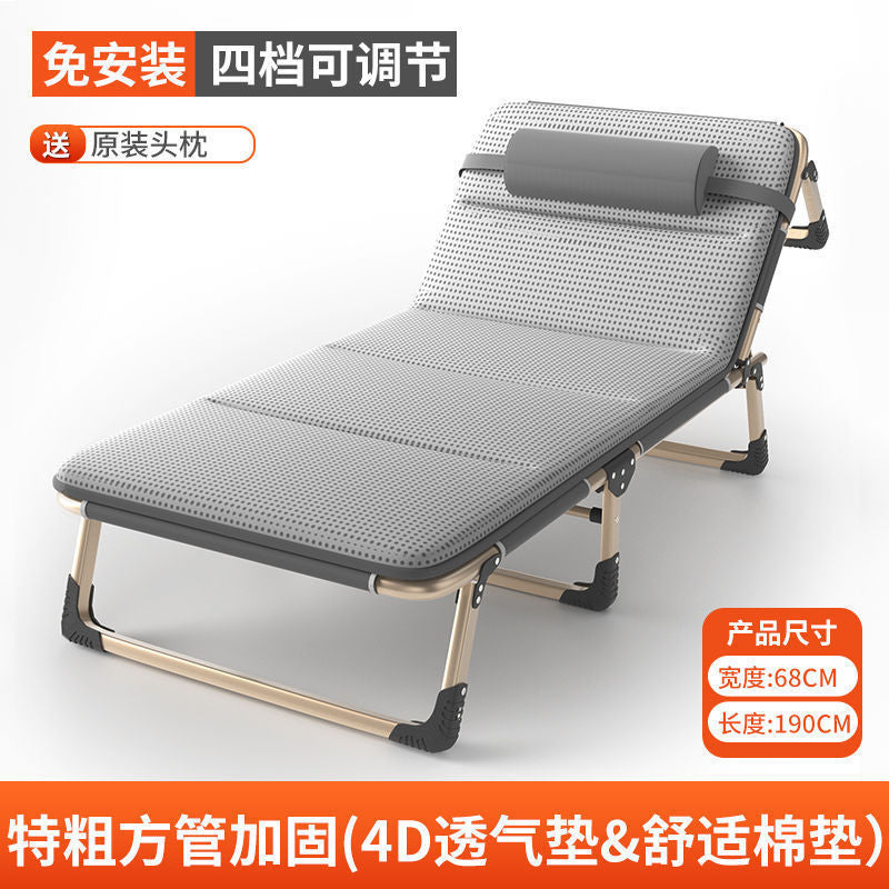 Home Multifunctional Simple Folding Bed Single Office Nap Bed Outdoor Camping Bed Companion Bed Recliner