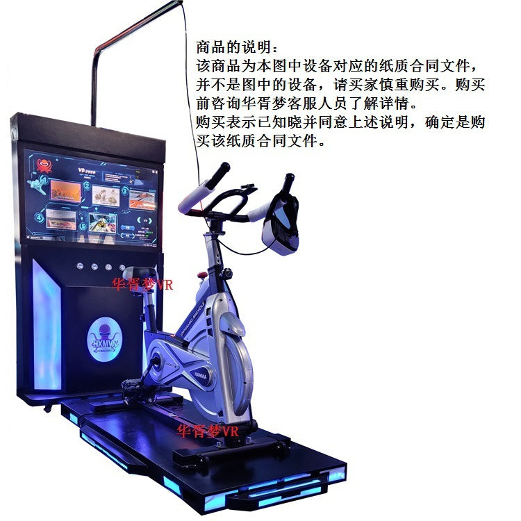 vr Electric Bicycle Game Machine Simulator Motorcycle Battery Car Driving Experience Traffic Safety Hall Teaching Equipment
