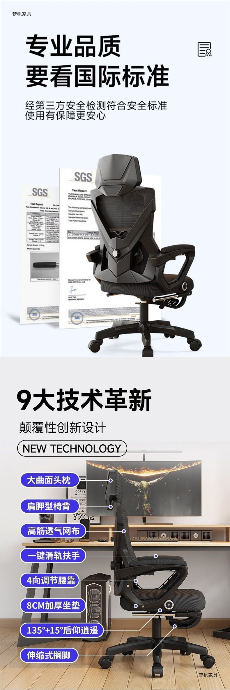 E-Sports Gaming Chair Computer Chair Reclining Nap Lift Swivel Footrest Office Chair Ergonomic Chair Comfortable for Long Sitting