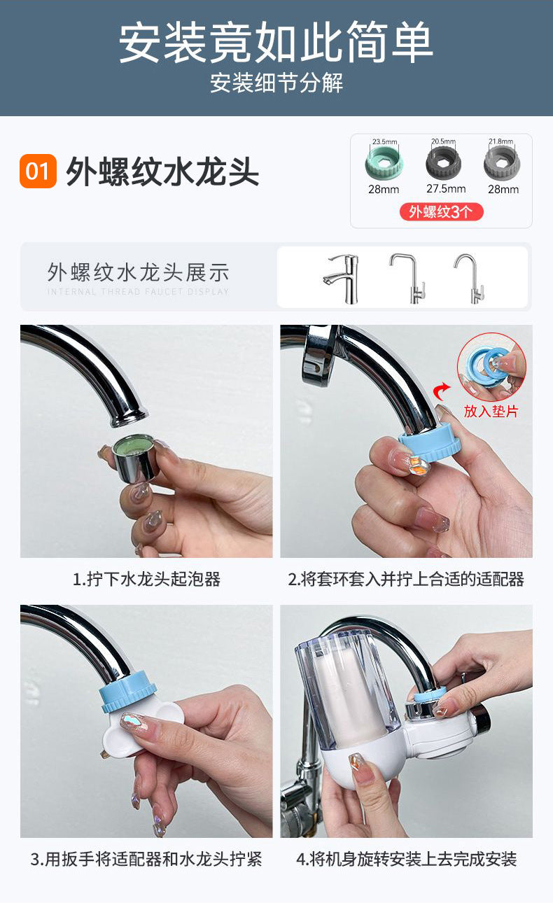 Faucet Water Purifier Water Filter Kitchen Tap Water Filter Direct Drinking Single Outlet Ceramic Filter Cartridge Wholesale