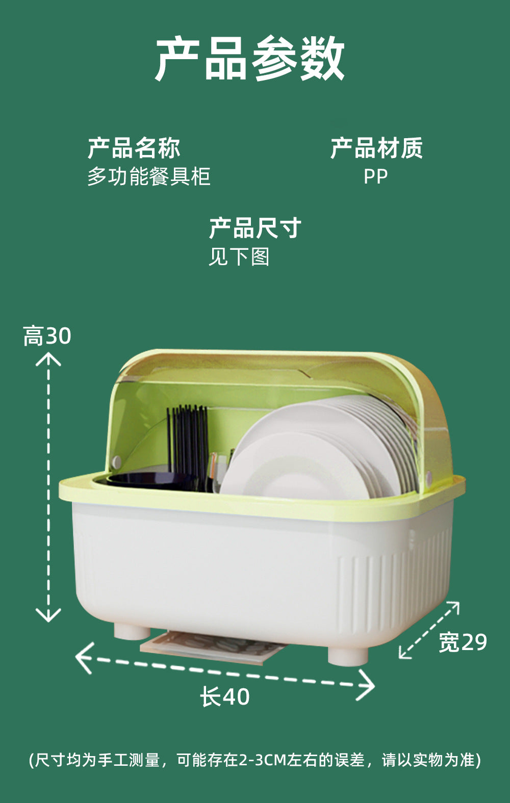 Kitchen Bowl Dish Rack Draining Bowl Rack Bowl and Chopstick Storage Box with Lid Bowl Cabinet One Piece Dropshipping