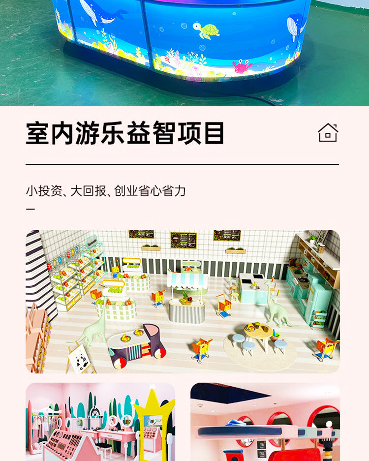 Children's Sand Pool Treasure Hunt Educational Craft Park Small Equipment Mall Sand Digging Park Amusement Project Treasure Hunt Game