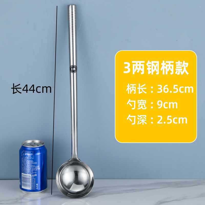 304Frying Spoon Frying Spatula Chef Stainless Steel Spatula Commercial Long Handle Serving Spoon Stir-frying Spoon Spatula Extended
