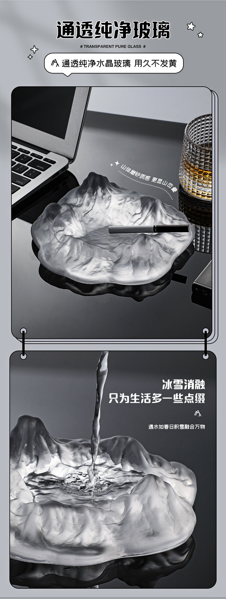 Internet Celebrity Light Luxury Iceberg Ashtray Home Coffee Table Cigar Ashtray Nordic Office Desktop Ornament Decoration Anti-Fly Ash