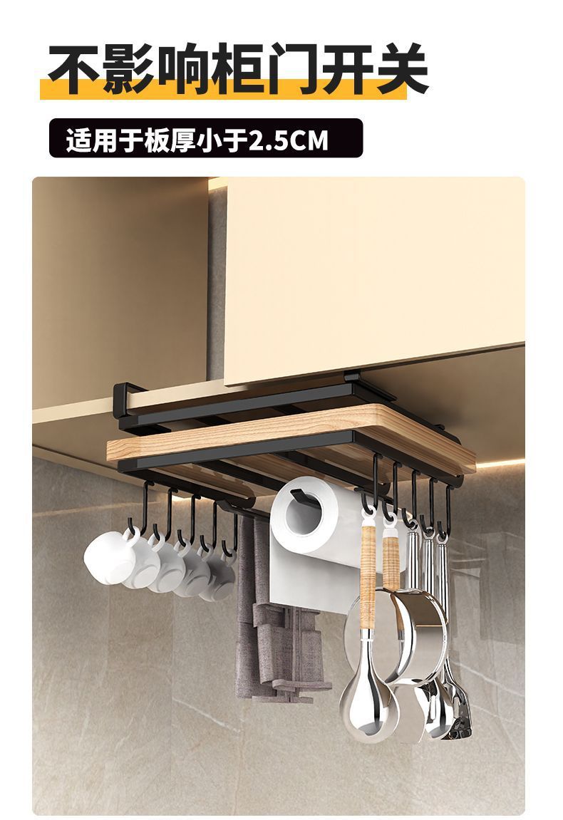Wall-Mounted Cutting Board Rack Under Cabinet Hanging Pot Lid Rack Kitchen Multi-Functional Storage Rack No-Drill Cutting Board Organizer