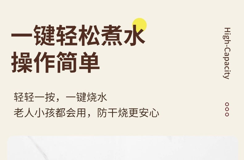 Internet Celebrity Food-Grade Electric Kettle for Home Kitchen Living Room Stainless Steel Water Boiler Multi-Color Large Capacity Water Kettle