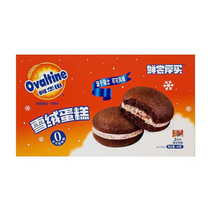 Ovaltine Series Cake Rolls Lava Cake Magic Cube Thousand Layer Toast Internet Celebrity Snacks Breakfast Afternoon Tea