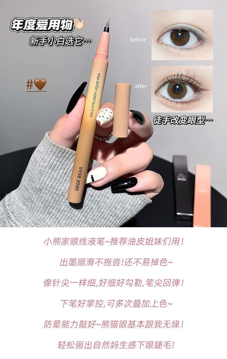 Gege Bear Halo Liquid Eyeliner Pen Colorful Eye Contouring Long-lasting Smooth Ultra-fine Cross-border Makeup