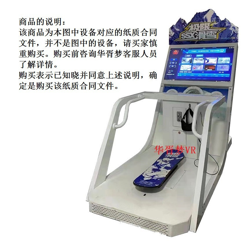 vr Electric Bicycle Game Machine Simulator Motorcycle Battery Car Driving Experience Traffic Safety Hall Teaching Equipment