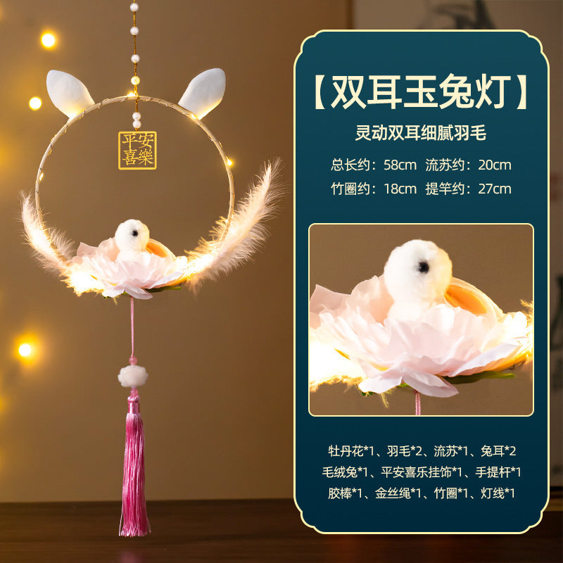 Mid-Autumn Festival Rabbit Lantern Finished Product Handheld Glowing Jade Rabbit Lantern Lotus Lantern Hanfu diy Handcrafted Ancient Style Props