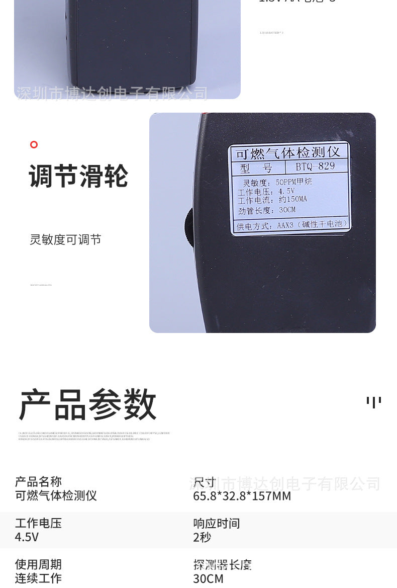 Combustible Gas Leak Detector Leak Tester Natural Gas Methane Gas Liquefied Gas Leak Concentration Detector Alarm