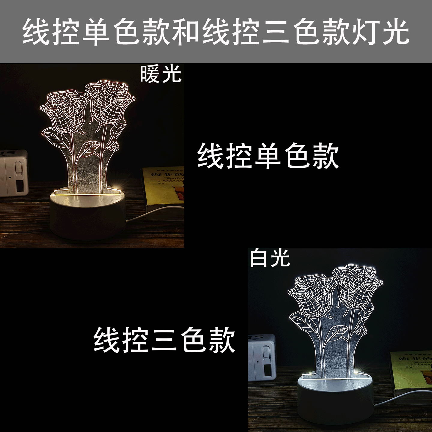 Cross-Border Creative3d Night Light Acrylic Board Internet Celebrity Hot-Selling Bedside Lamp Remote Control3d Nezha Night Light Ambient Light