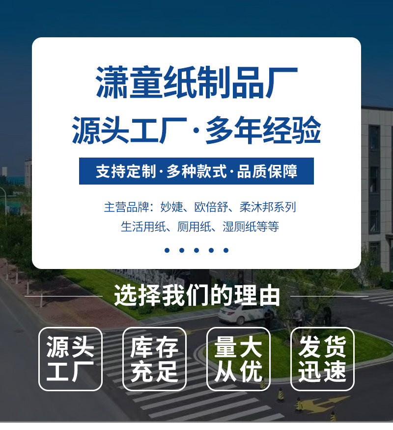 【School Opening Season】Flower Language Series Printed Tissue Paper Five-Layer Thickened Dry and Wet Dual-Use Portable Household Tissue Paper http://detail.1688.com/offer/970464521523.html