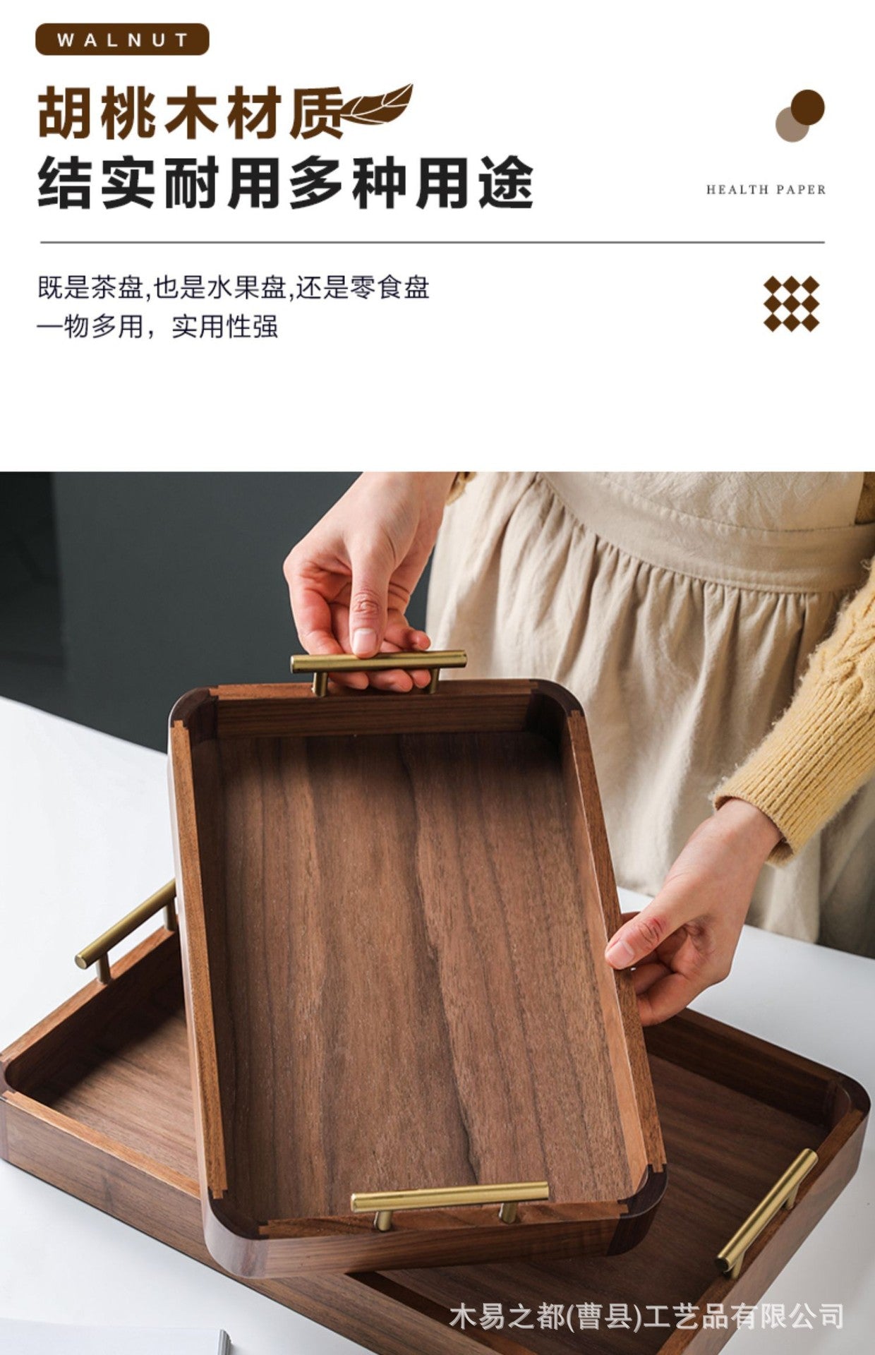 Black Walnut Tea Cup Tray Wooden Tray Household Wooden Tea Cup Tray Wooden Cutlery Plate Bread Plate Hotel