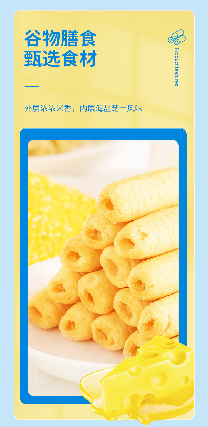 Wholesale Casual Internet Celebrity Dormitory Snacks Individually Packaged Sea Salt Cheese Sticks Crispy Biscuits Stuffed Rice Crackers Rolls