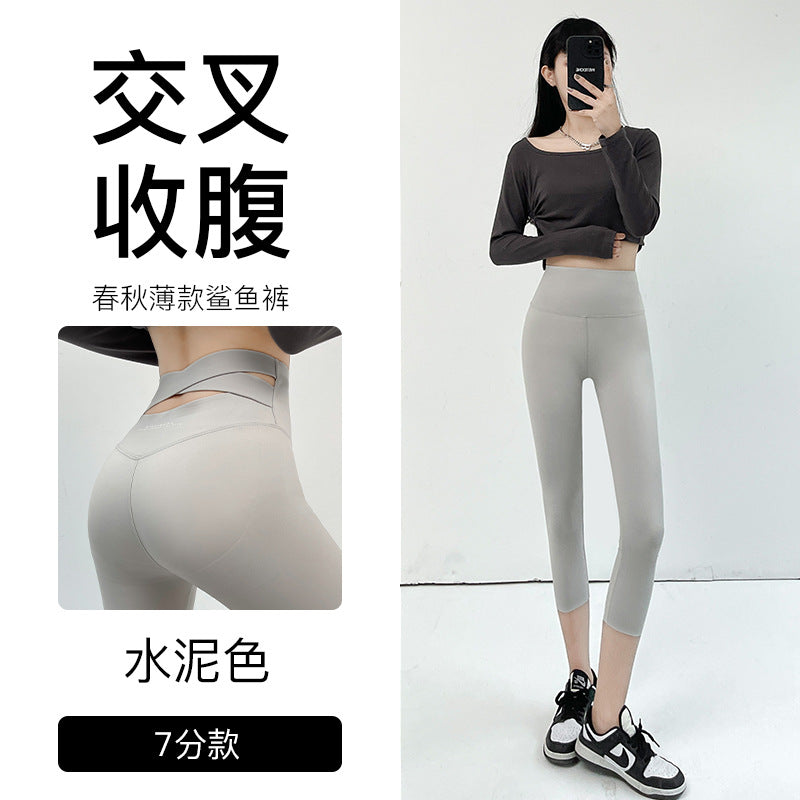 Brown Shark Pants for Women, Suitable for Spring, Autumn, and Summer, Thin Tight-Fitting Slimming Leggings, Tummy Control, Hip Lift, Yoga Barbie Pants