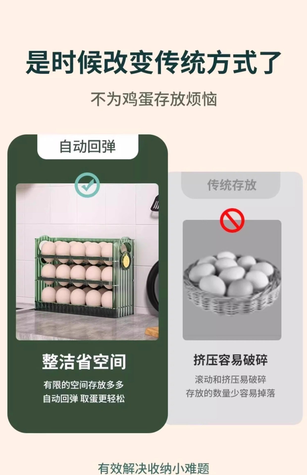 New Automatic Flip Egg Box Household Refrigerator Side Door Organizer Egg Storage Special Kitchen Fresh-keeping Pack