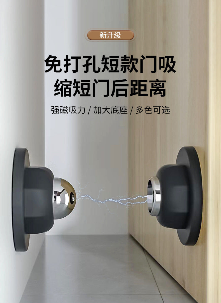 Short No-Drill Door Stopper Home Strong Magnetic Office Door Bumper Floor Magnetic Silicone Anti-Collision Door Back Stopper