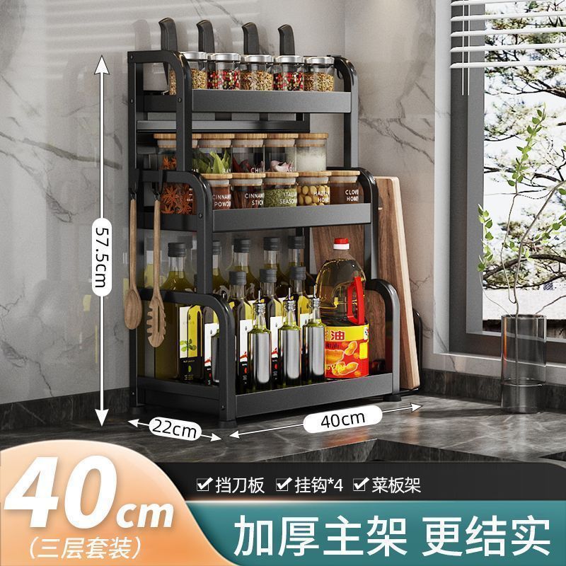 Kitchen Spice Rack Knife Holder Countertop Multifunctional Seasoning Kitchenware Storage Rack Multi-layer Stainless Steel Wholesale
