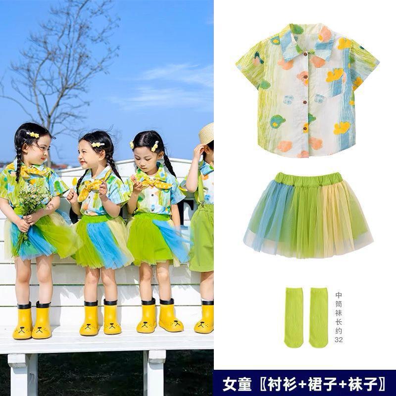 Children's Day Performance Costumes Kindergarten Uniforms Elementary School Choir Costumes Sports Meet Class Uniforms Short Skirt Sets Catwalk