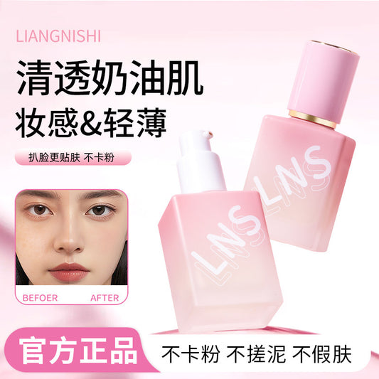 Liangni Shi Concealer Long-lasting Foundation Liquid Brightens Skin Long-lasting Non-cakey Creamy Finish BB Frost2425