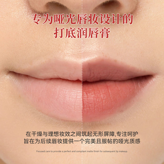 Cross-Border DEROL Matte Lip Mask Lip Primer Hydrating Moisturizing Balm Layerable Matte Lip Gloss Lip Balm
