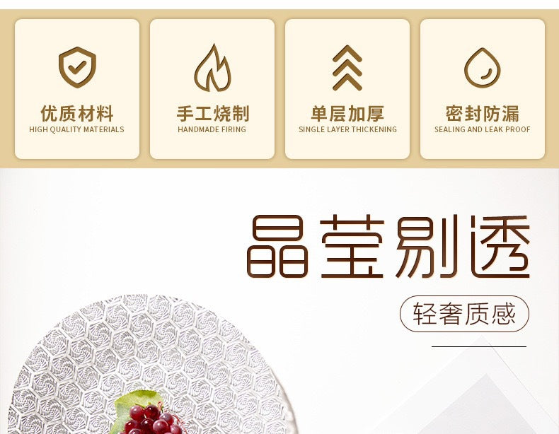 Western-style Glass Dinner Plate charger plate Wedding Banquet Decoration Plate High-Value Fruit Plate13inch pad plate